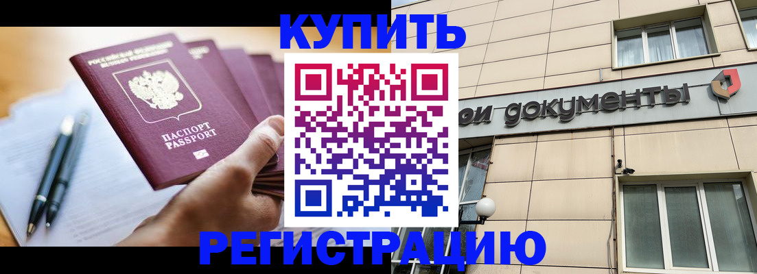 найти адрес прописки в Щиграх
